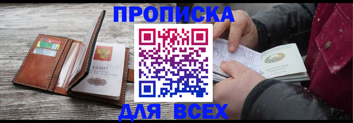 регистрация для дет. сада в Нефтеюганске