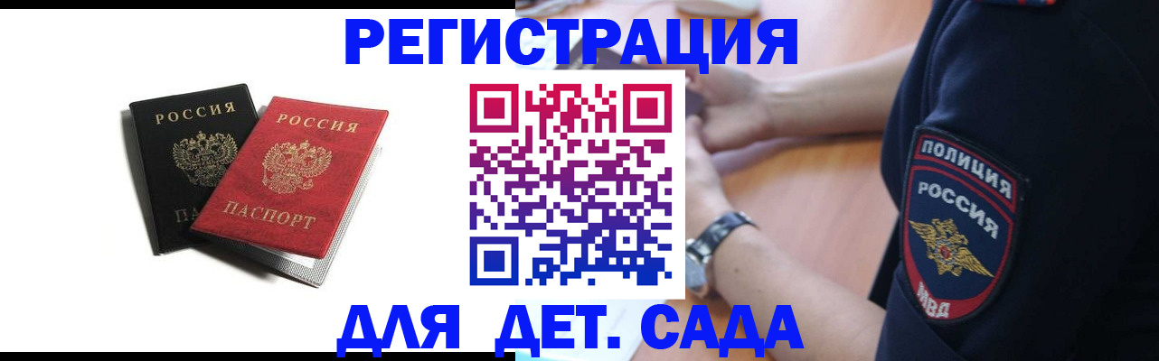 прописка поиск в Нефтеюганске
